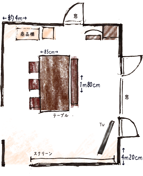翠-atelier翠-アトリエ翠-セミナールーム-間取り図